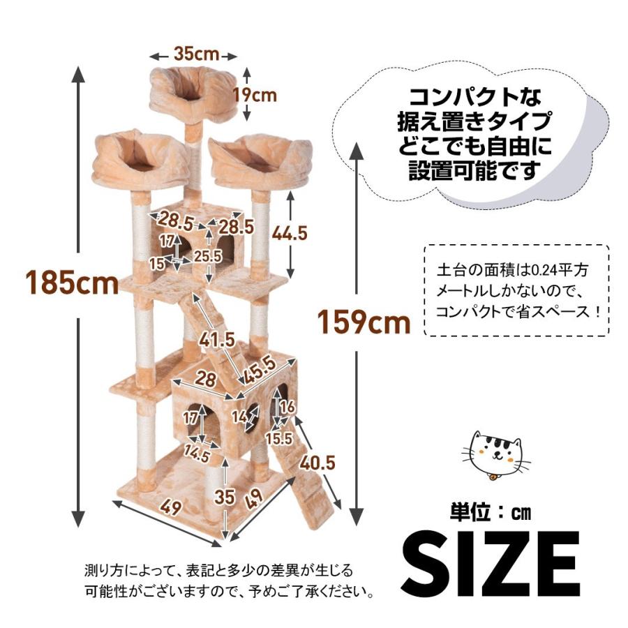 キャットタワー 据え置き 全高185cm 猫用 おしゃれ 爪とぎ 猫 キャットタワー 据え置き 全高185cm 猫用 おしゃれ 爪とぎ 猫