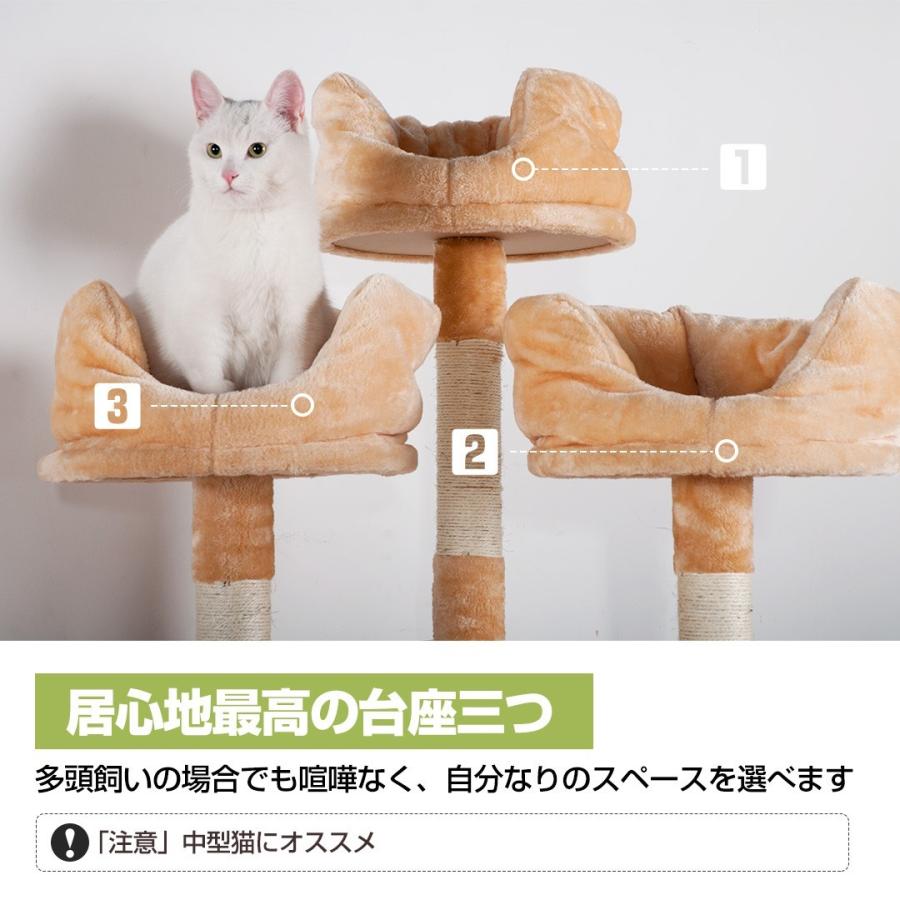 キャットタワー 据え置き 全高185cm 猫用 おしゃれ 爪とぎ 猫タワー 猫 タワー 猫用 猫用品 多頭飼い 麻紐 上りやすいネコハウス付き 隠れ家 多頭飼い｜yumeka｜10