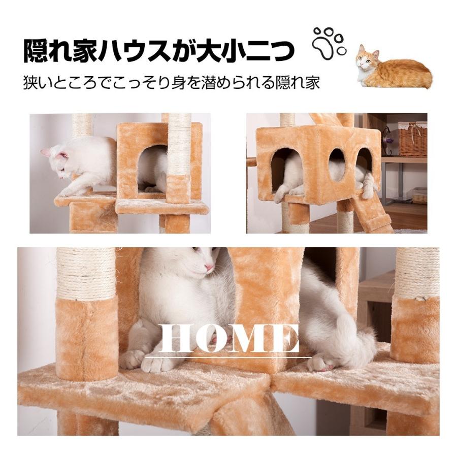 キャットタワー 据え置き 全高185cm 猫用 おしゃれ 爪とぎ 猫タワー 猫 タワー 猫用 猫用品 多頭飼い 麻紐 上りやすいネコハウス付き 隠れ家 多頭飼い｜yumeka｜11