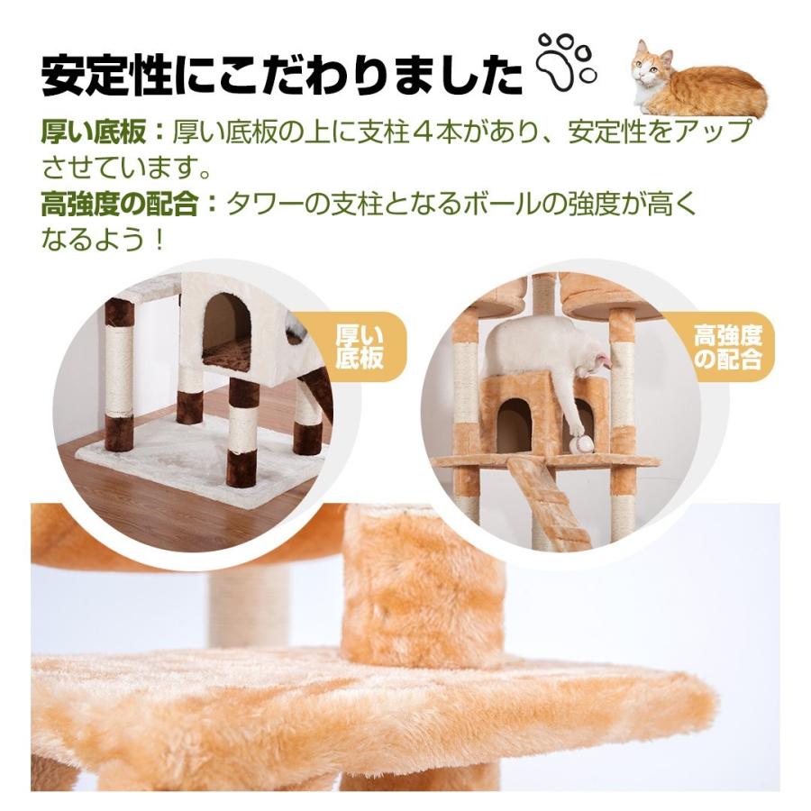 キャットタワー 据え置き 全高185cm 猫用 おしゃれ 爪とぎ 猫 キャットタワー 据え置き 全高185cm 猫用 おしゃれ 爪とぎ 猫