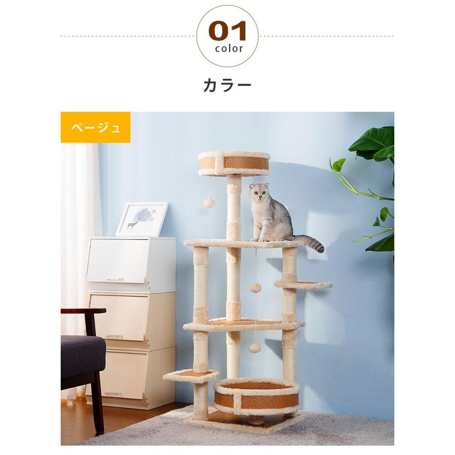 キャットタワー 据え置き 全高137cm 筵織 冬夏両用 オールシーズン 猫タワー おしゃれ 麻紐 省スペース 多頭飼い :TX035792AAA:新生ユメカ店 - 通販 - Yahoo!ショッピング キャットタワー 据え置き 全高137cm 筵織 冬夏両用 オールシーズン 猫タワー おしゃれ 麻紐 省スペース 多頭飼い :TX035792AAA:新生ユメカ店 - 通販 - Yahoo!ショッピング