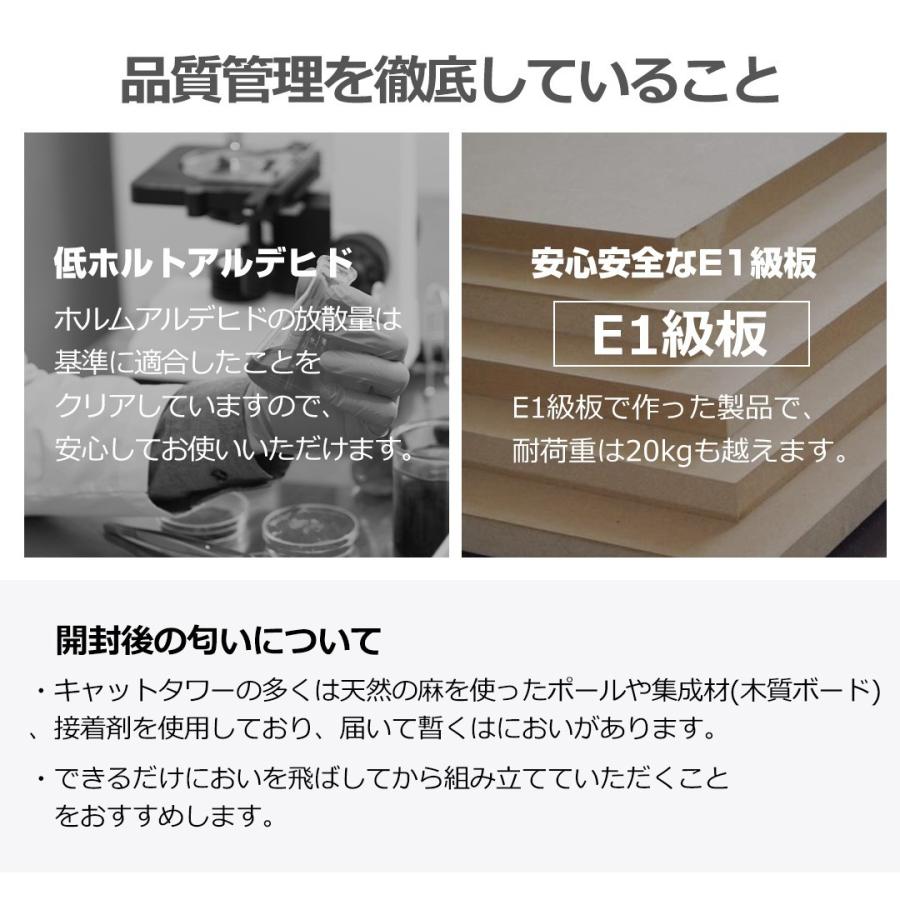 キャットタワー 据え置き ハンモック付き 全高155cm 猫タワー おしゃれ 省スペース 麻紐 爪とぎ 猫 タワー 多頭飼い｜yumeka｜15