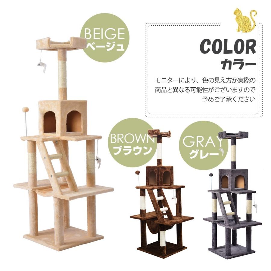 チープ キャットタワー 据え置き ハンモック付き 全高155cm 猫タワー おしゃれ 省スペース 麻紐 爪とぎ 猫 タワー 多頭飼い Neotextreview Com