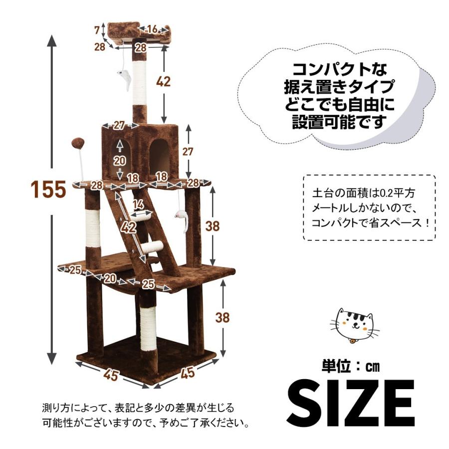 キャットタワー 据え置き ハンモック付き 全高155cm 猫タワー おしゃれ 省スペース 麻紐 爪とぎ 猫 タワー 多頭飼い｜yumeka｜09