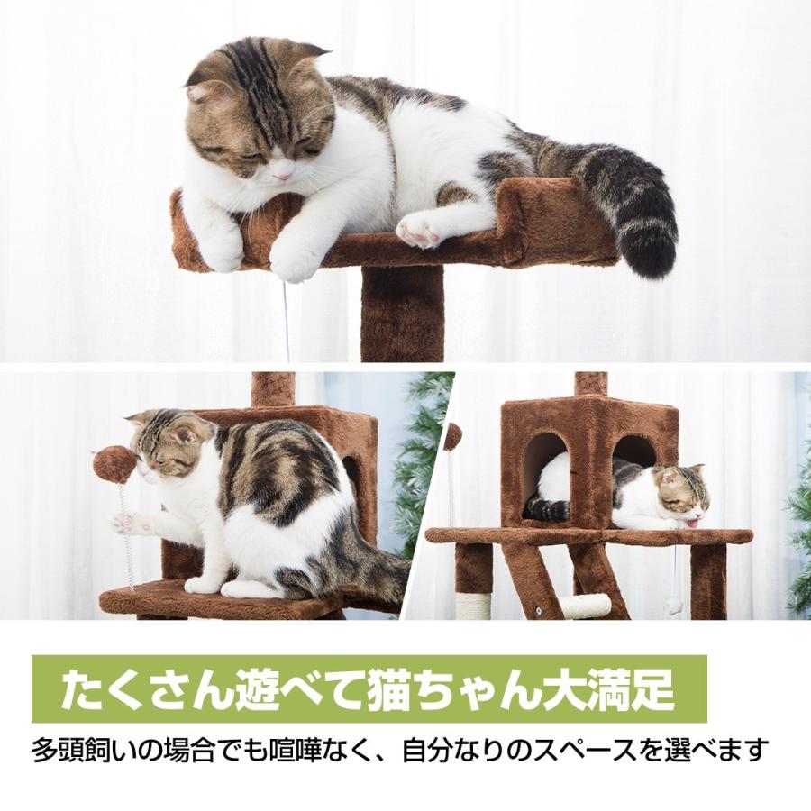キャットタワー 据え置き ハンモック付き 全高155cm 猫タワー