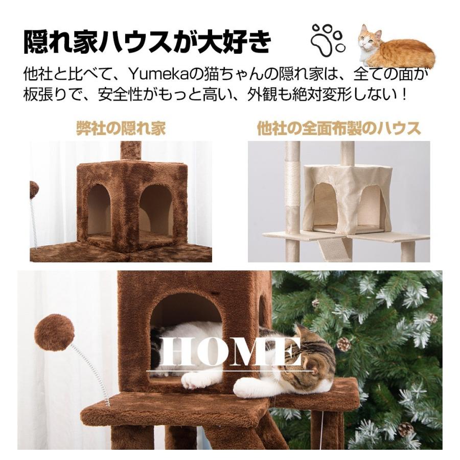 キャットタワー 据え置き 大型猫 155cm ハンモック おもちゃ キャットタワー 据え置き ハンモック付き 全高155cm 猫タワー おしゃれ