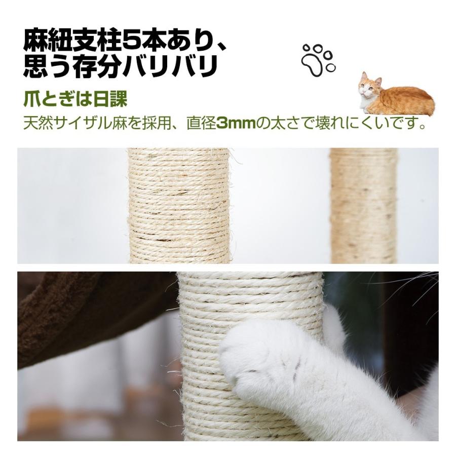 キャットタワー 据え置き ハンモック付き 全高155cm 猫タワー おしゃれ