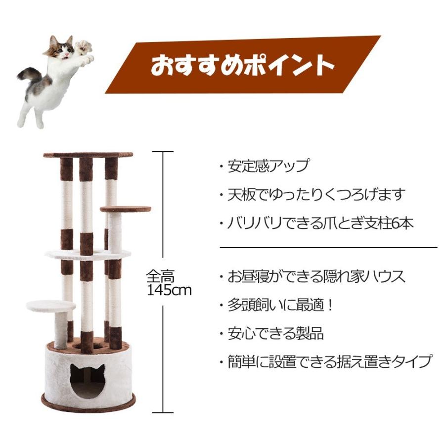 頑丈 キャットタワー 据え置き 猫タワー おしゃれ 円型 スリム 省