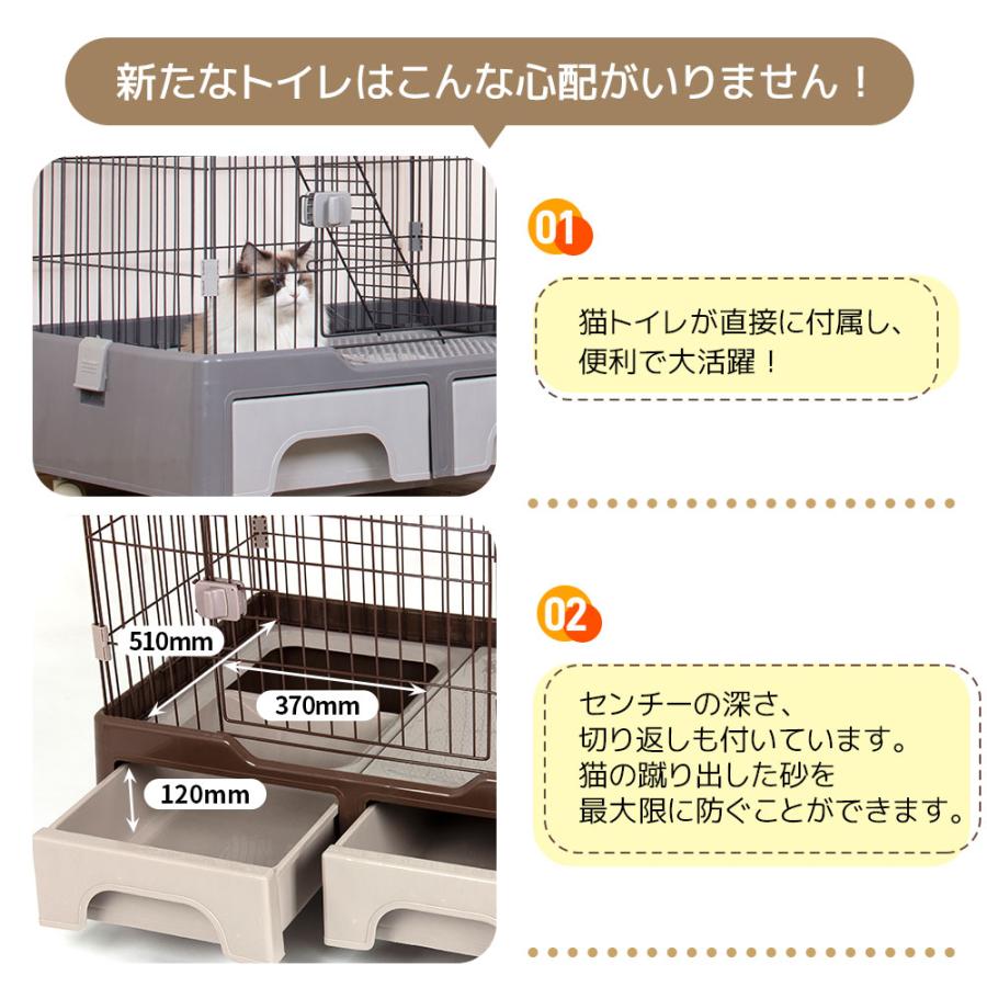 新色追加【トイレ付き】猫 ケージ キャットケージ ケージ 猫 専用スコップ付属 収納引き出し ハンモック付 キャスター付 2段 ネコゲージ 脱走防止 おしゃれ｜yumeka｜16