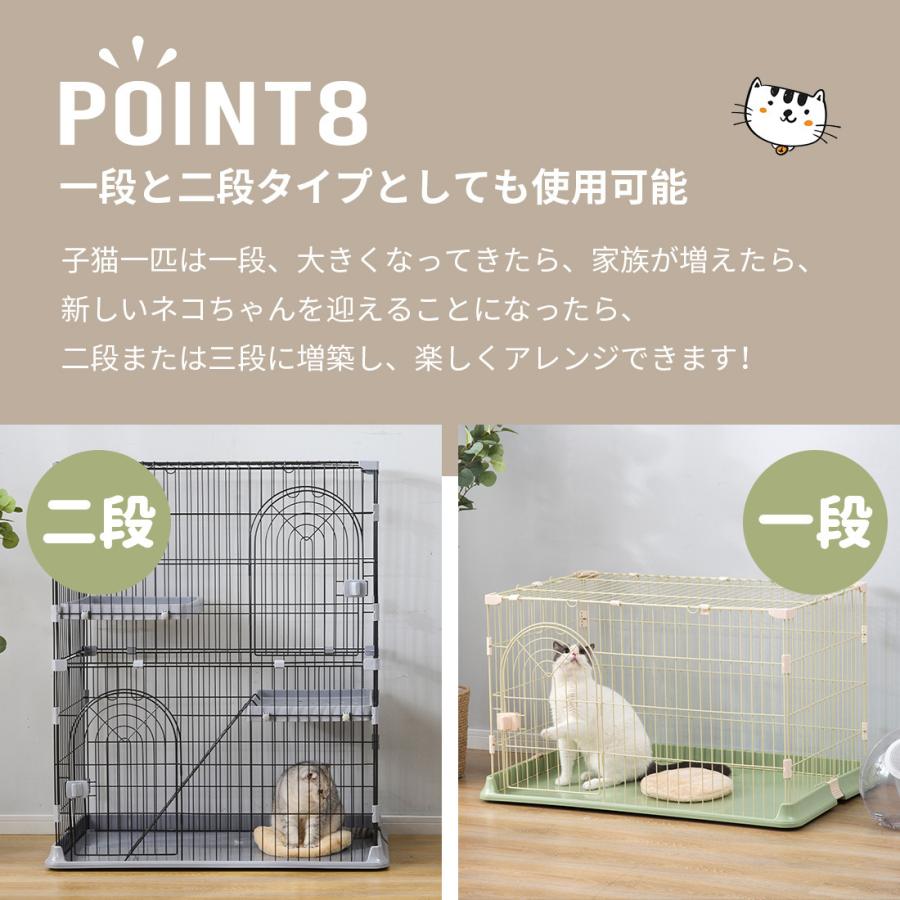 新色追加【2サイズ選択可】猫 ケージ キャットケージ 3段 猫用ゲージ ペットケージ ケージ 猫 サークル キャットハウス ネコ ハウス 大型 猫用品 おしゃれ｜yumeka｜14