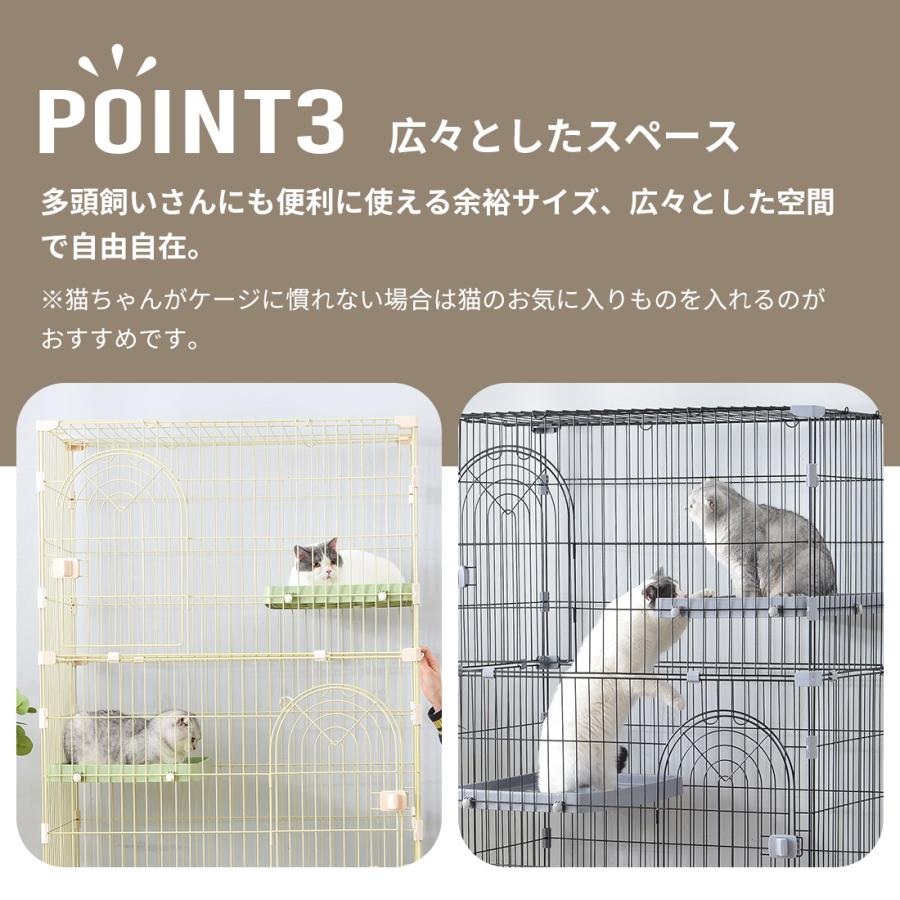 白い新色追加【2サイズ選択可】猫 ケージ キャットケージ 3段 猫用ゲージ ペットケージ ケージ 猫 サークル キャットハウス ネコ ハウス 大型 猫用品 おしゃれ｜yumeka｜09