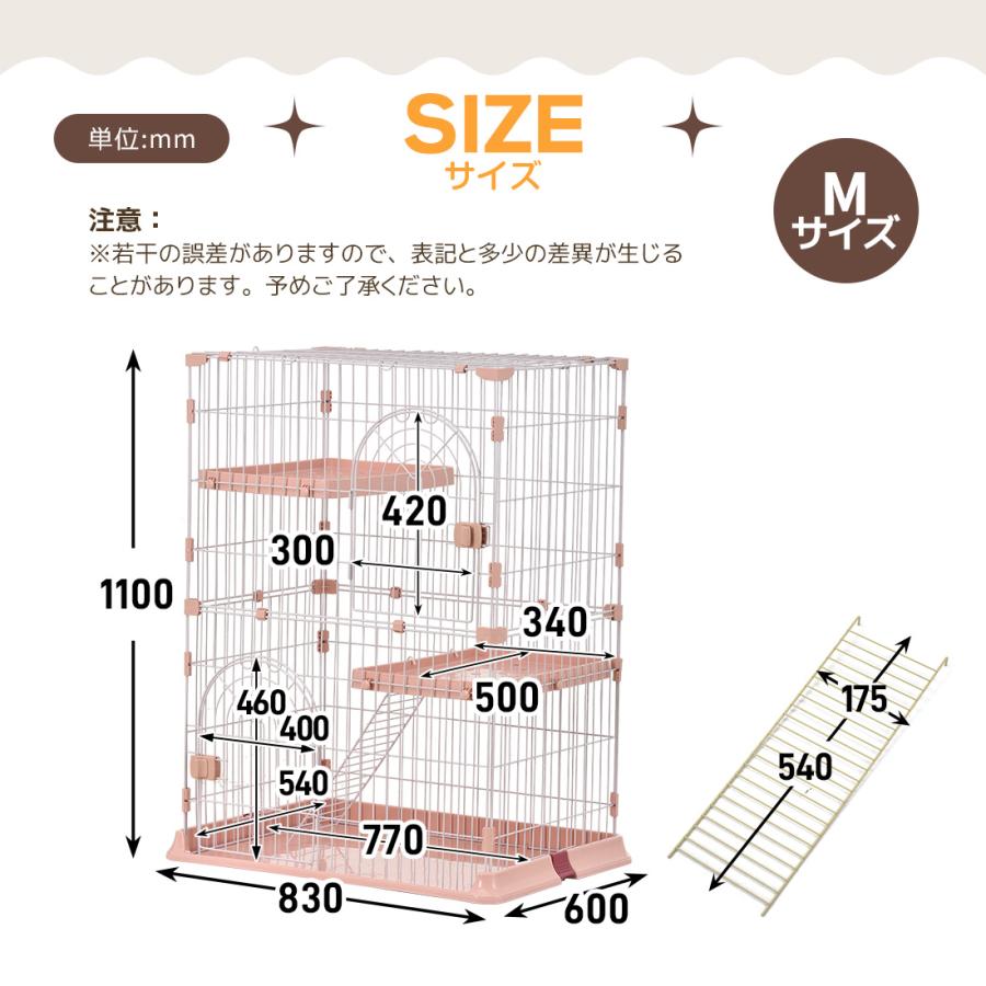 BTM 新色追加【2サイズ選択可】猫 ケージ キャットケージ 2段 猫 BTM 新色追加【2サイズ選択可】猫 ケージ キャットケージ 2段 猫