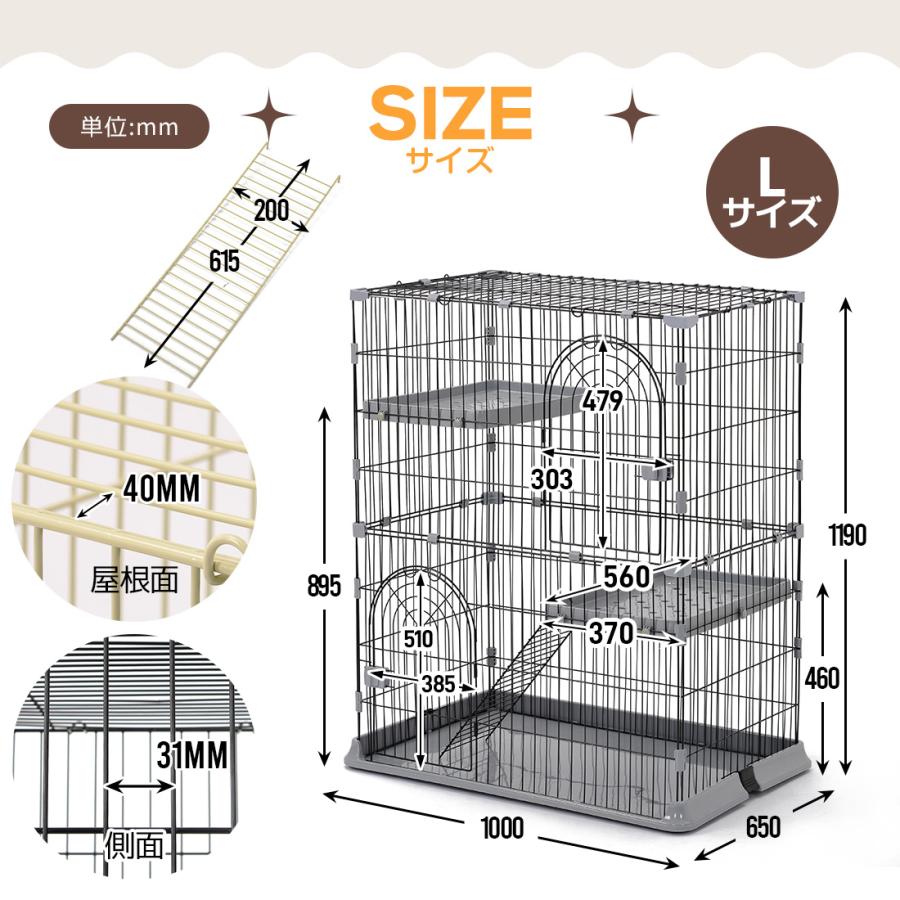 BTM 新色追加【2サイズ選択可】猫 ケージ キャットケージ 2段 猫 BTM 新色追加【2サイズ選択可】猫 ケージ キャットケージ 2段 猫