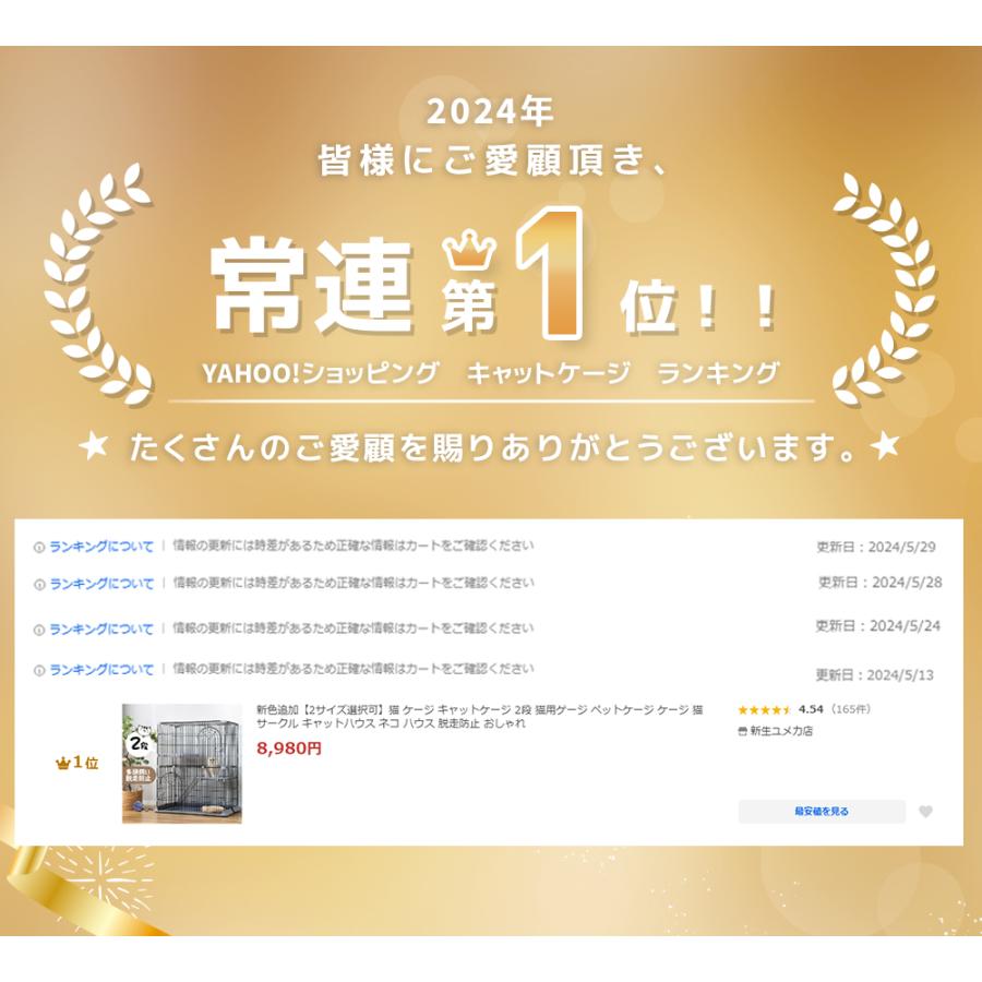 BTM 新色追加【2サイズ選択可】猫 ケージ キャットケージ 2段 猫