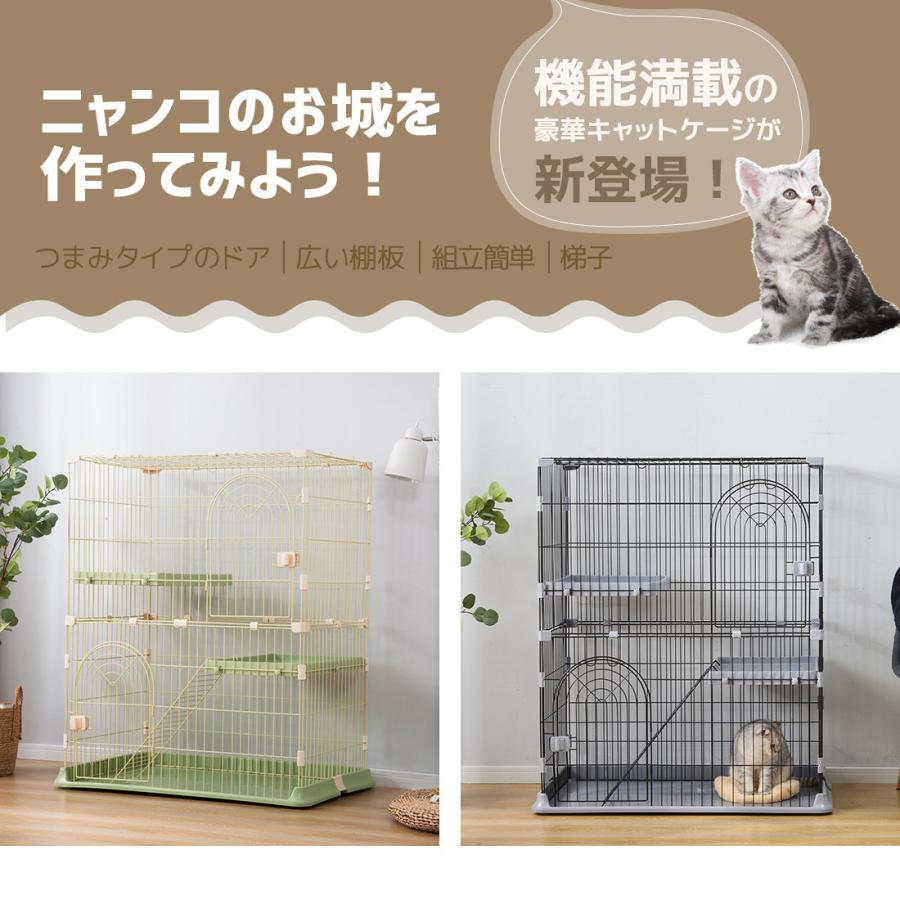 新色追加【2サイズ選択可】猫 ケージ キャットケージ 2段 猫用ゲージ