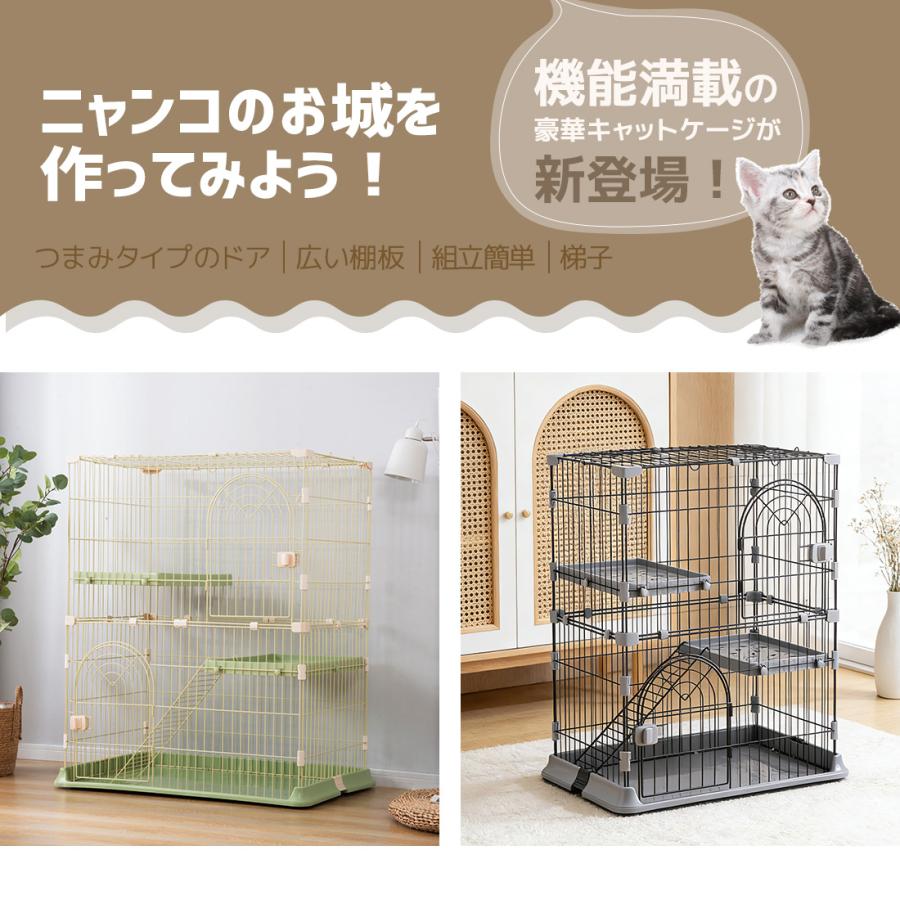 BTM Sサイズ6980円【3サイズ選択可】猫 ケージ キャットケージ 2段 猫