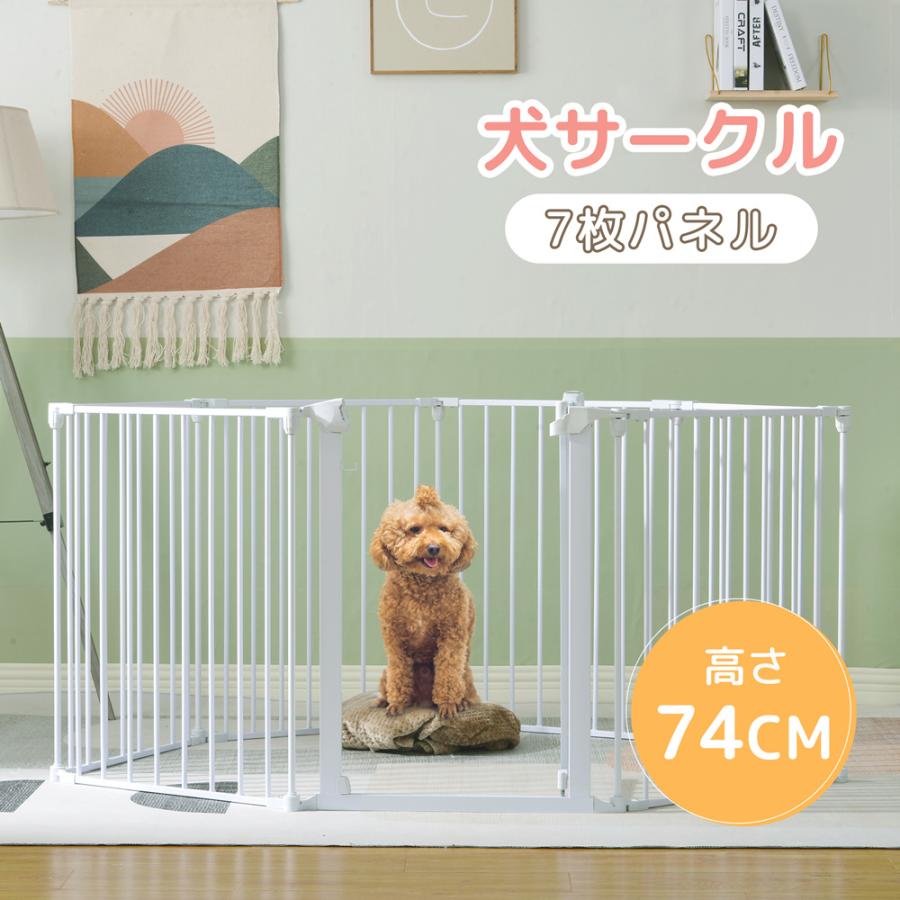 犬 ケージ 折りたたみ サークル 74cm 犬用品 スチール製 たためる 六角形 中型犬 長方形 多頭飼い 老犬 実物 シニア 小型犬 犬用