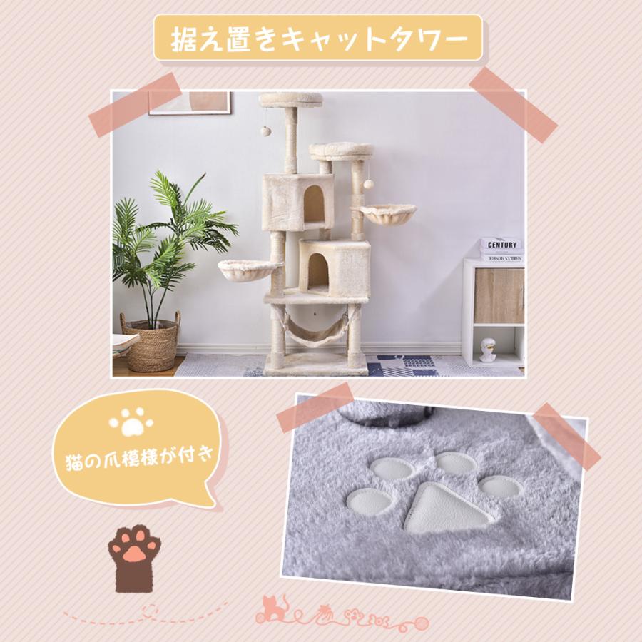 春の新作シューズ満載 キャットタワー 据え置き 麻紐 ハンモック 省スペース おしゃれ 爪研ぎ 猫タワー キャットハウス 猫ベッド 隠れ家 ボンボンおもちゃ ペット用品 wardgrimbergen.nl 春の新作シューズ満載 キャットタワー 据え置き 麻紐 ハンモック 省スペース おしゃれ 爪研ぎ 猫タワー キャットハウス 猫ベッド 隠れ家 ボンボンおもちゃ ペット用品 wardgrimbergen.nl