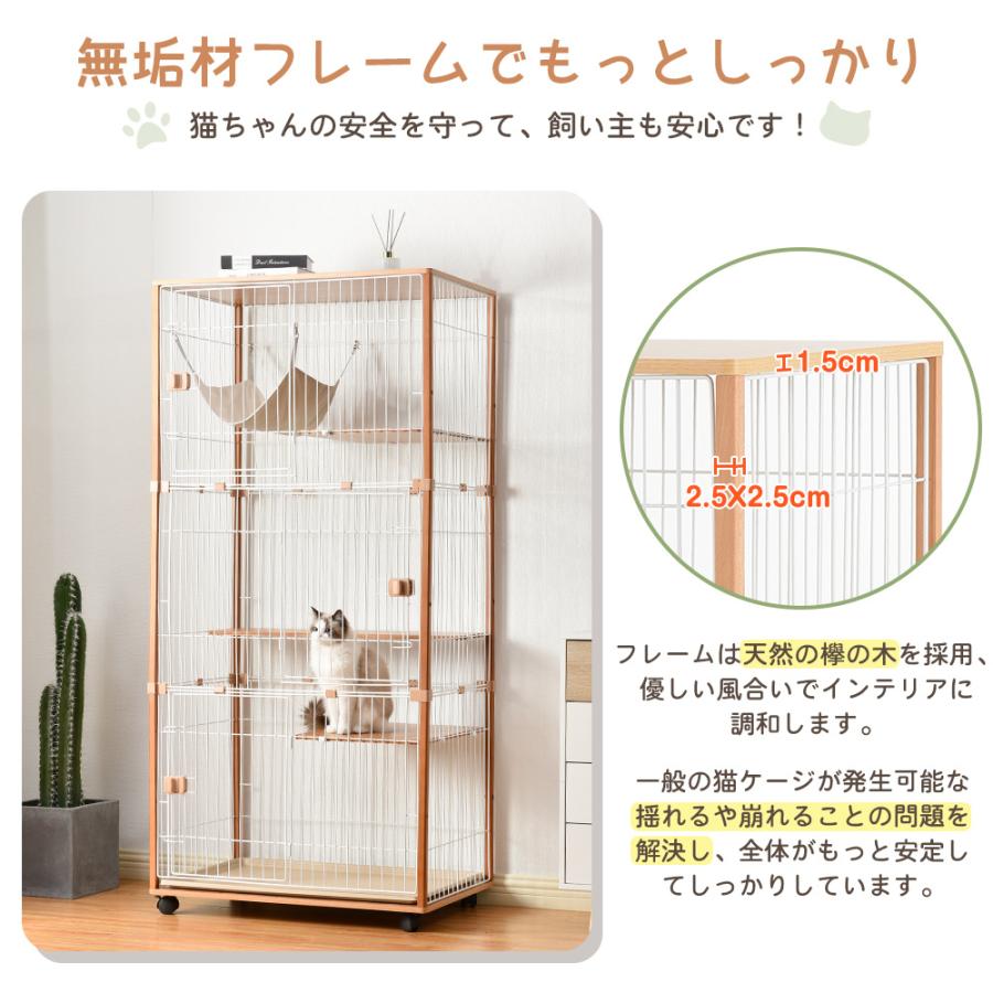 猫 ケージ 3段 木製 キャスター付き キャットケージ 大型 多頭飼い 組立簡単 木製フレーム 高級感 おしゃれ ペットケージ 脱走防止 :tx285996:新生ユメカ店 - 通販 - Yahoo!ショッピング 猫 ケージ 3段 木製 キャスター付き キャットケージ 大型 多頭飼い 組立簡単 木製フレーム 高級感 おしゃれ ペットケージ 脱走防止 :tx285996:新生ユメカ店 - 通販 - Yahoo!ショッピング