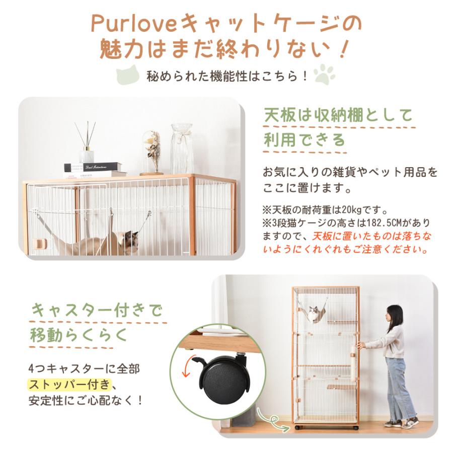 BTM 猫 ケージ 3段 木製 キャスター付き キャットケージ 大型 多頭飼い