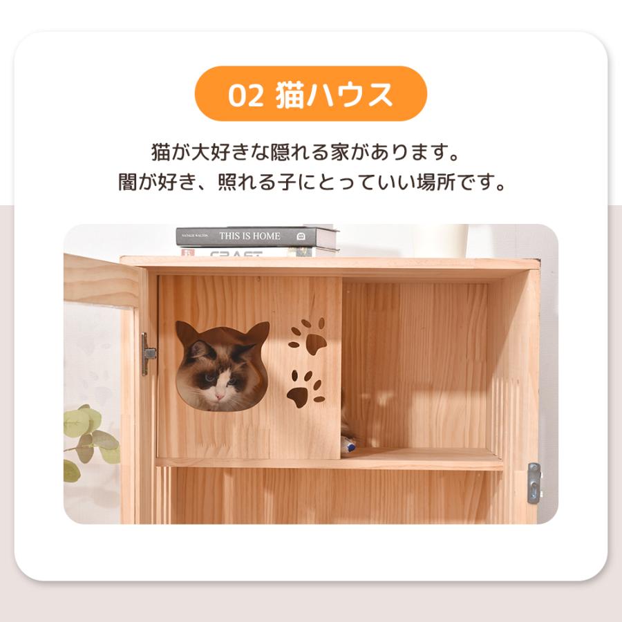 【天然木製】猫 ケージ キャットケージ ケージ 木製 猫 3段 ペットケージ 猫ゲージ スリム 隠れ家 キャットハウス ネコ キャスター付き 多段 おしゃれ｜yumeka｜08