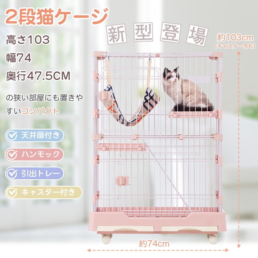 BTM 10%OFFクーポン☆猫 ケージ キャットケージ ペットケージ BTM 10%OFFクーポン☆猫 ケージ キャットケージ ペットケージ