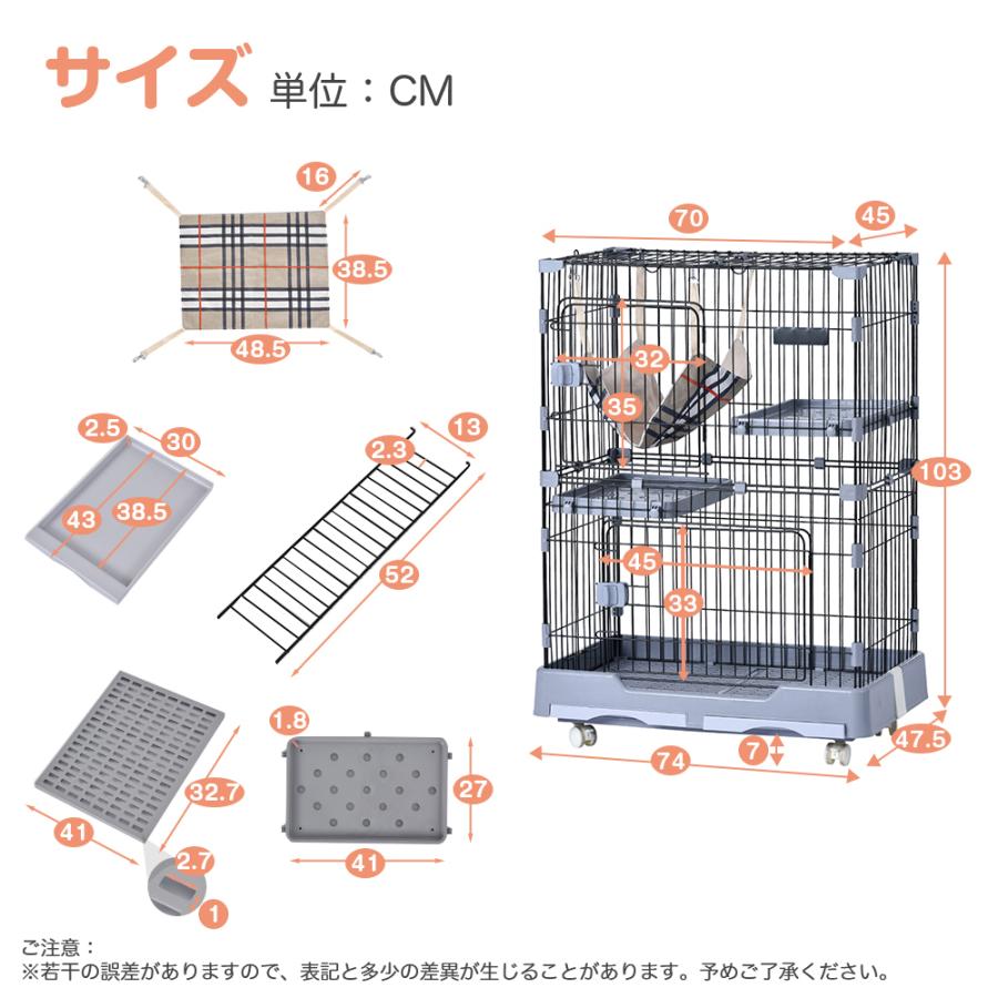 BTM 10%OFFクーポン☆猫 ケージ キャットケージ ペットケージ BTM 10%OFFクーポン☆猫 ケージ キャットケージ ペットケージ