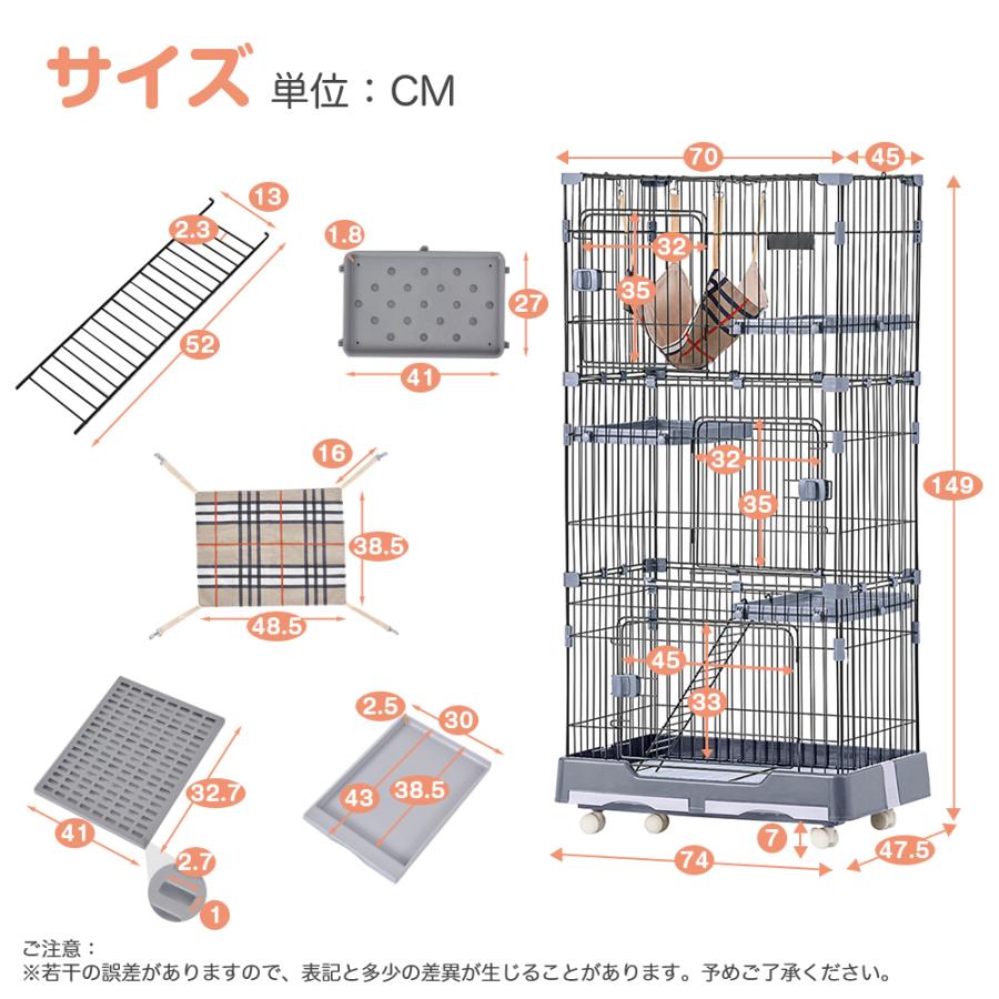 BTM 10%OFFクーポン☆猫 ケージ キャットケージ 3段 ペット BTM 10%OFFクーポン☆猫 ケージ キャットケージ 3段 ペット