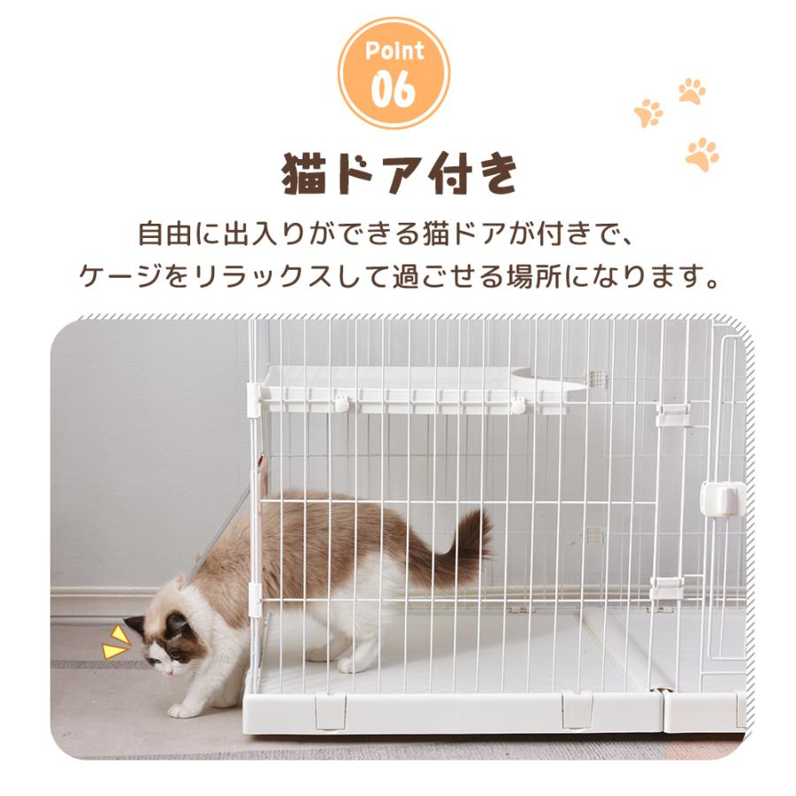 【掃除しやすいトレー】猫 ケージ キャットケージ 2段 幅広設計 引き出しトレー 自由組み合わせ 多頭飼い 猫ドア キャットハウス ペット おしゃれ｜yumeka｜19