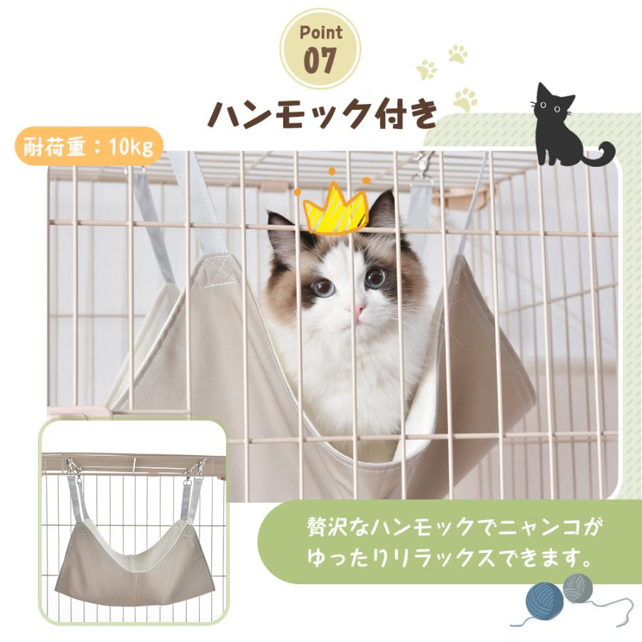 【掃除しやすいトレー】猫 ケージ キャットケージ 2段 幅広設計 引き出しトレー 自由組み合わせ 多頭飼い 猫ドア キャットハウス ペット おしゃれ｜yumeka｜21