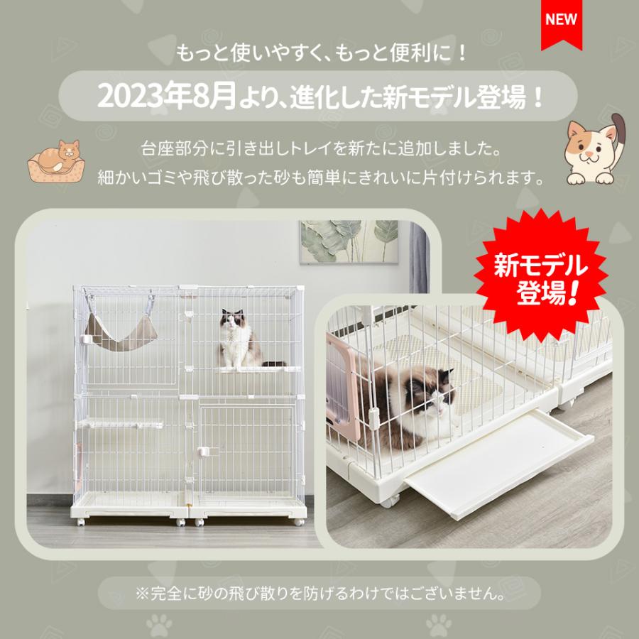 【掃除しやすいトレー】猫 ケージ キャットケージ 2段 幅広設計 引き出しトレー 自由組み合わせ 多頭飼い 猫ドア キャットハウス ペット おしゃれ｜yumeka｜09