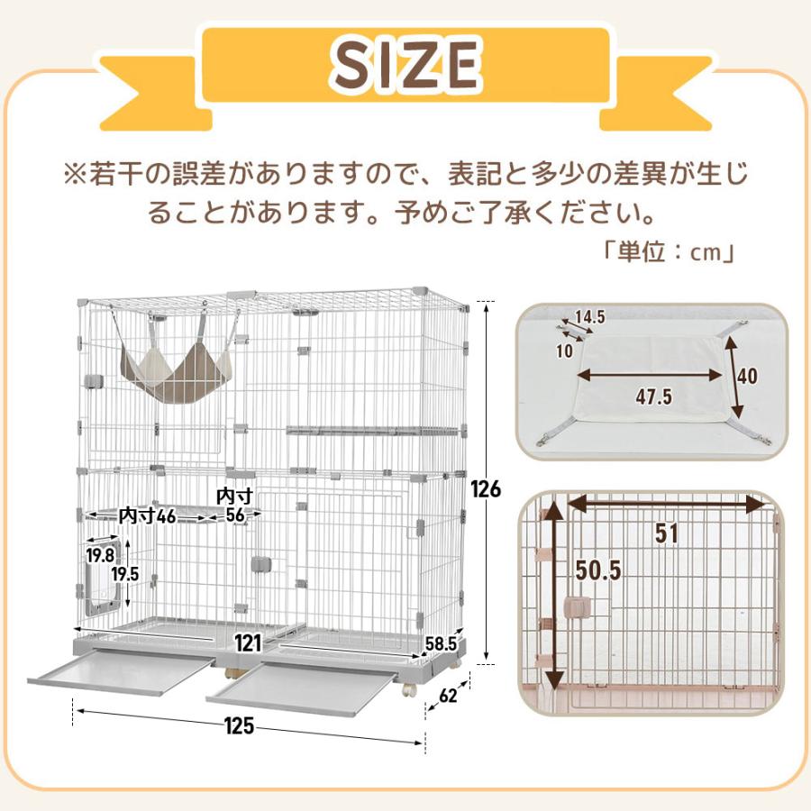 【掃除しやすいトレー】猫 ケージ キャットケージ 2段 幅広設計 引き出しトレー 自由組み合わせ 多頭飼い 猫ドア キャットハウス ペット おしゃれ｜yumeka｜24