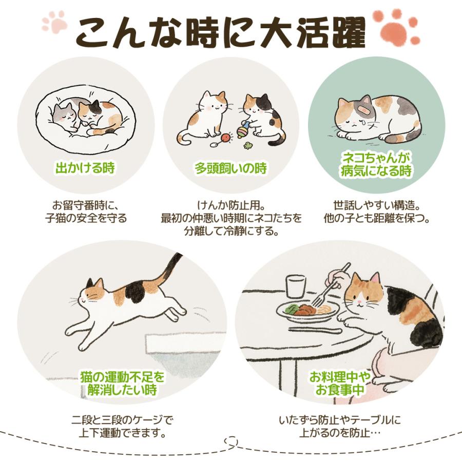 BTM 【掃除しやすいトレー】猫 ケージ キャットケージ 2段 幅広設計