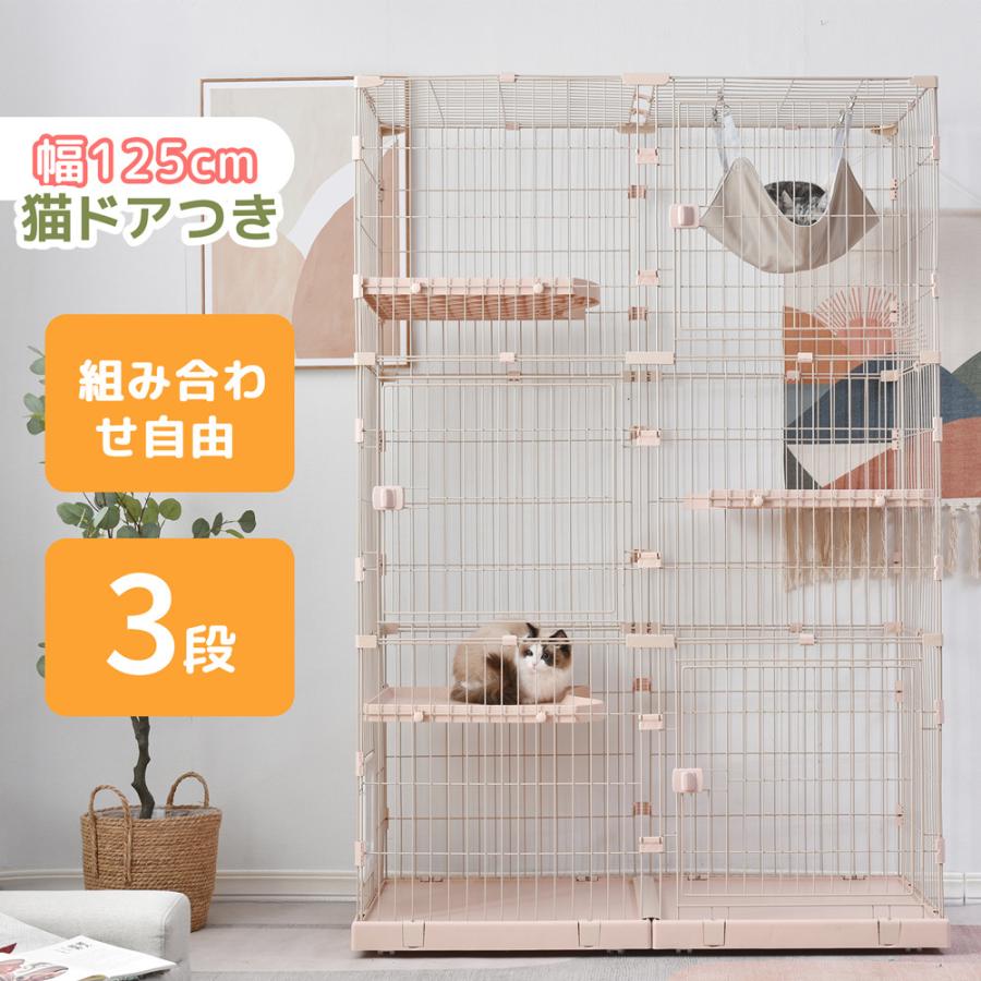 訳あり キャット 猫 ゲージ 3段 ペット ペット用品 - かご