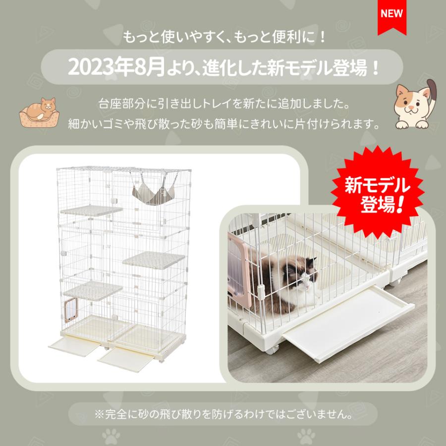 BTM 【掃除しやすいトレー】猫 ケージ キャットケージ 3段 幅広 BTM 【掃除しやすいトレー】猫 ケージ キャットケージ 3段 幅広