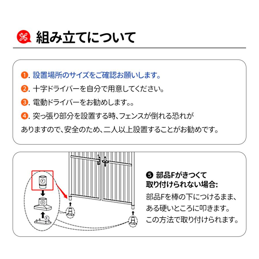 4サイズ選択可！ぺットゲート 高さ調節 高さ191〜255 205〜285cm 取付幅75〜81cm 85〜91cm ペット ゲート 猫用 フェンス 柵 脱走防止 ベランダ 窓 廊下｜yumeka｜15