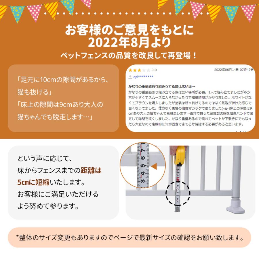 4サイズ選択可！ぺットゲート 高さ調節 高さ191〜255 205〜285cm 取付幅75〜81cm 85〜91cm ペット ゲート 猫用 フェンス 柵 脱走防止 ベランダ 窓 廊下｜yumeka｜02