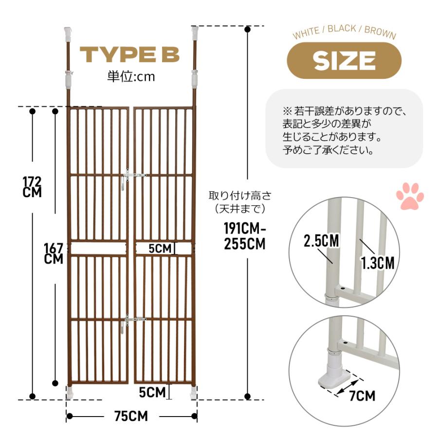 4サイズ選択可！ぺットゲート 高さ調節 高さ191〜255 205〜285cm 取付幅75〜81cm 85〜91cm ペット ゲート 猫用 フェンス 柵 脱走防止 ベランダ 窓 廊下｜yumeka｜20