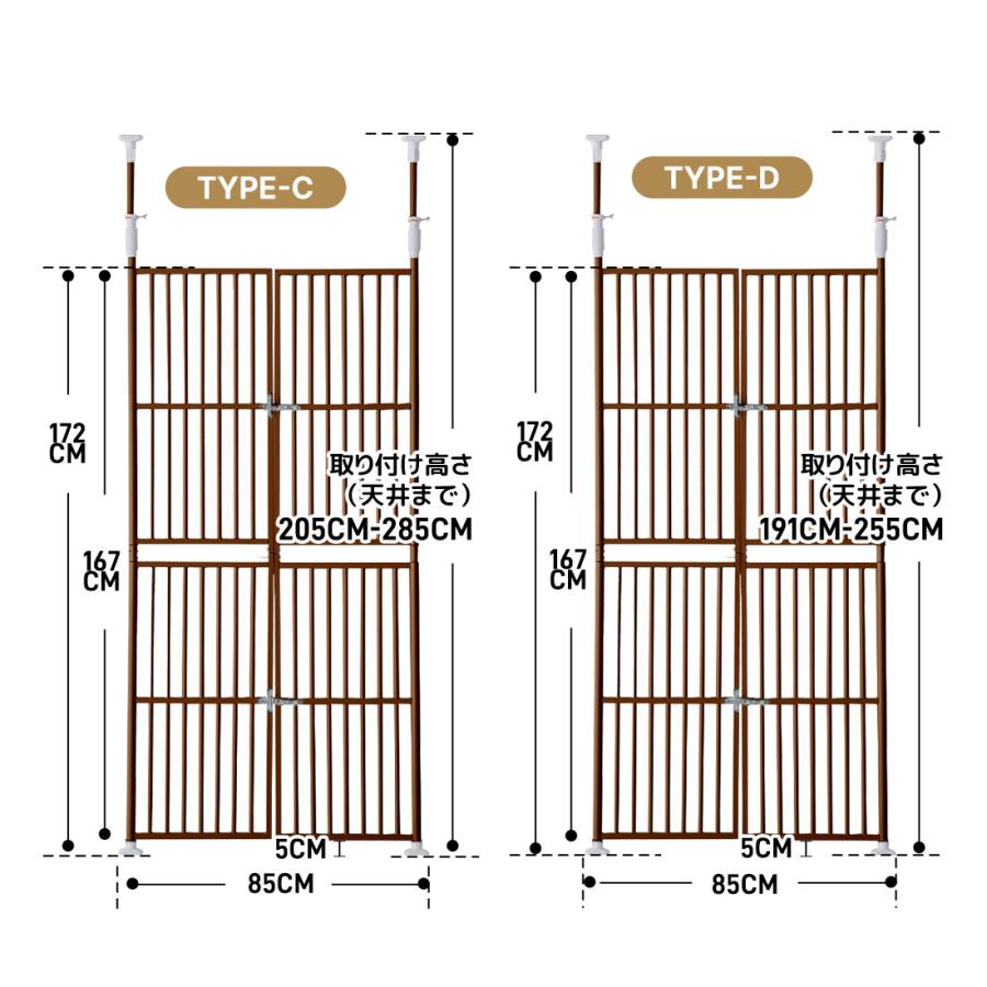 4サイズ選択可！ぺットゲート 高さ調節 高さ191〜255 205〜285cm 取付幅75〜81cm 85〜91cm ペット ゲート 猫用 フェンス 柵 脱走防止 ベランダ 窓 廊下｜yumeka｜21