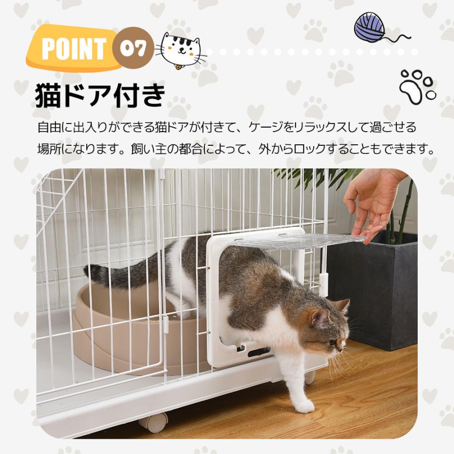 【猫専用ドア付き 】猫 ケージ キャットケージ 3段 多頭飼い 1段2段可能 キャスター付き 大型 猫ケージ ペットケージ ケージ ペット用品 おしゃれ｜yumeka｜18