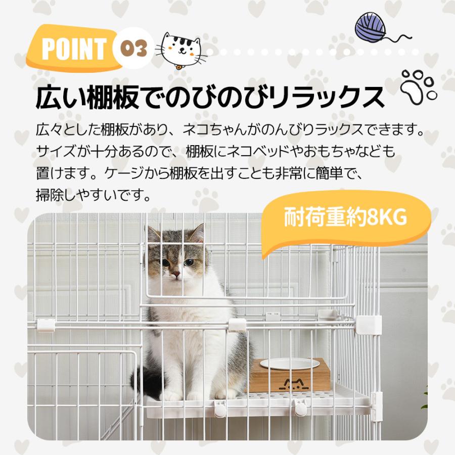 【猫専用ドア付き 】猫 ケージ キャットケージ 3段 多頭飼い 1段2段可能 キャスター付き 大型 猫ケージ ペットケージ ケージ ペット用品 おしゃれ｜yumeka｜14