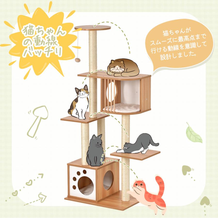 10%OFF☆8/6迄キャットタワー 木製 据え置き型 省スペース 麻紐 爪とぎ