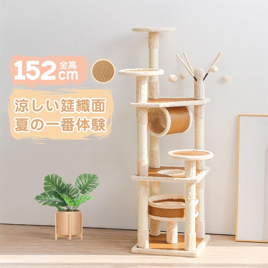 新作特別価格 キャットタワー 夏 据え置き 麻紐 ハンモック 省スペース おしゃれ 爪研ぎ 猫タワー 猫ベッド ペット用品 Tx 新生ユメカ店 通販 Yahoo ショッピング