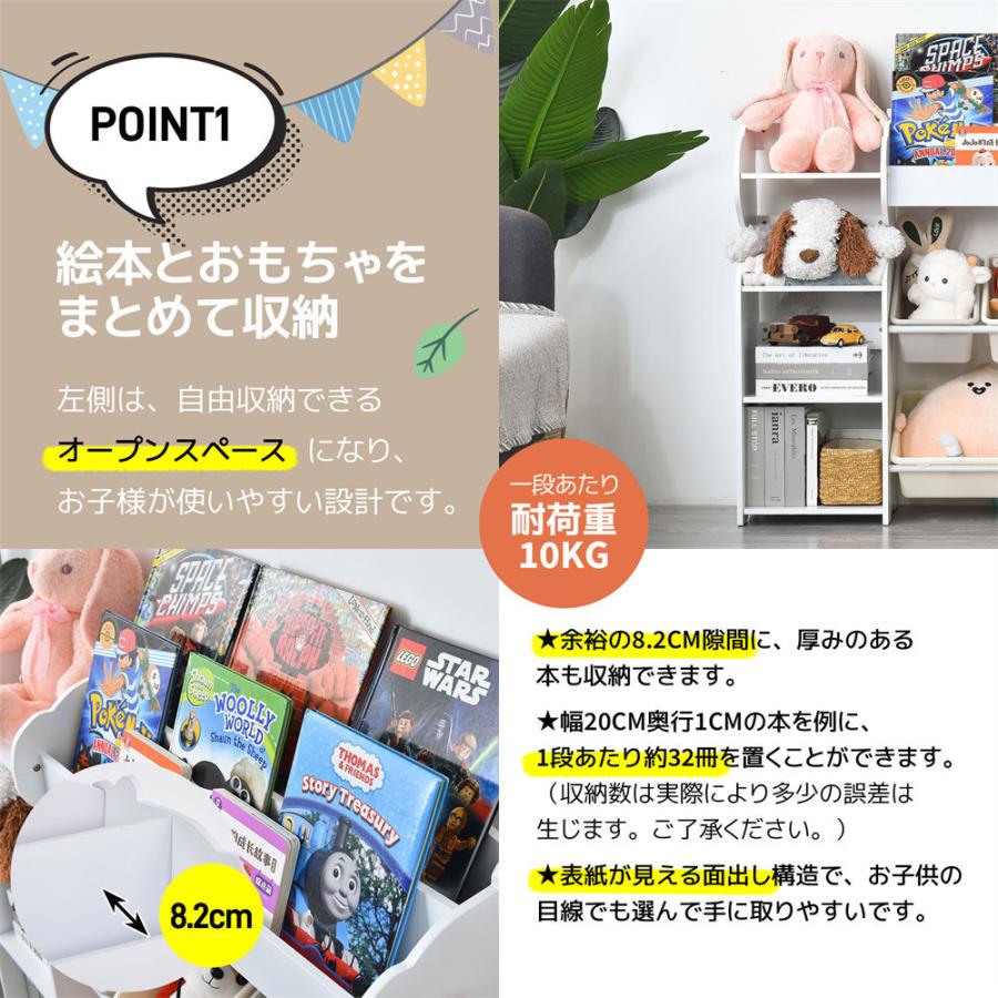 おもちゃ収納ラック 木製 キッズ 子供服 おもちゃ箱 分類収納 お片付け
