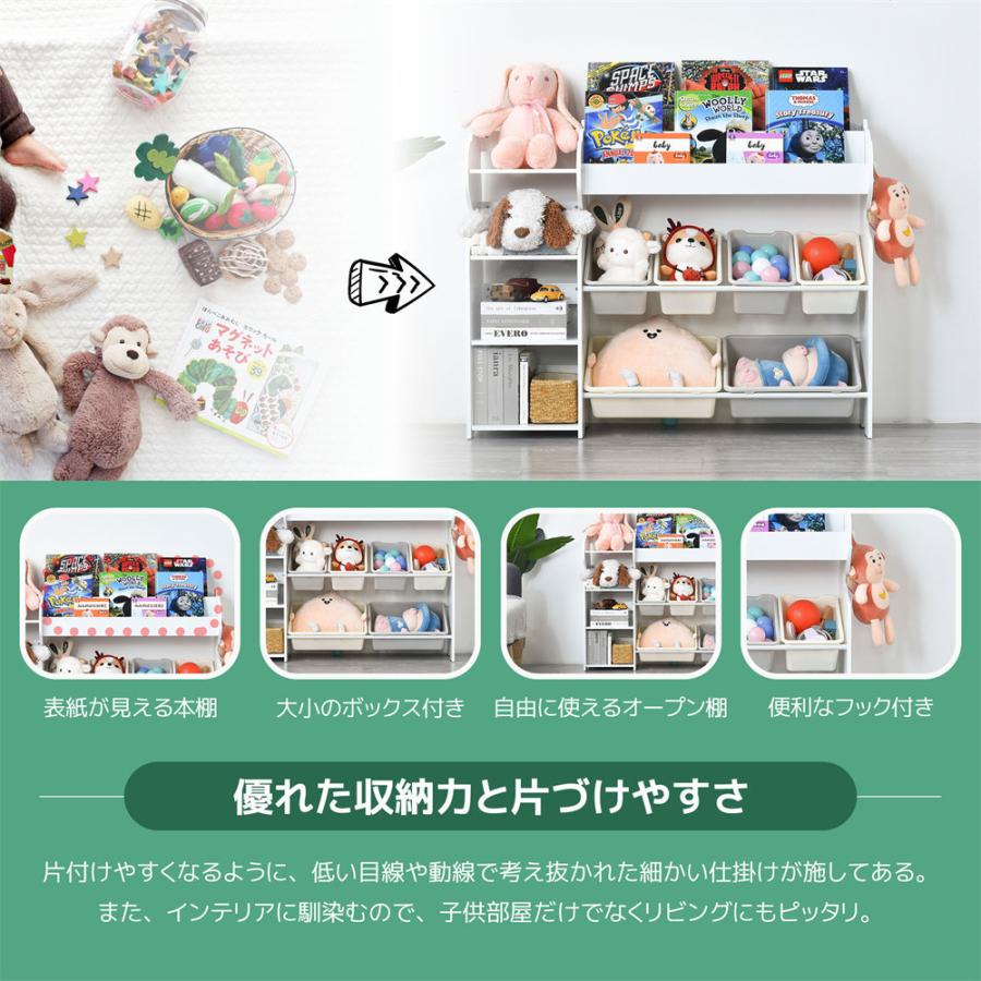 おもちゃ収納 ラック ラージサイズ 幅103cm 子ども用家具 木製 収納ケース おもちゃ収納 ラック ラージサイズ 幅103cm 子ども用家具 木製