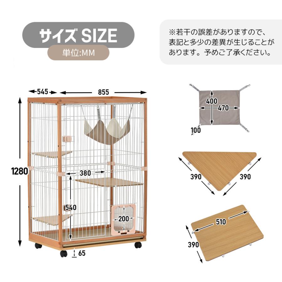 BTM 猫 ケージ キャットケージ 2段 木製フレーム トレー付き 猫 BTM 猫 ケージ キャットケージ 2段 木製フレーム トレー付き 猫