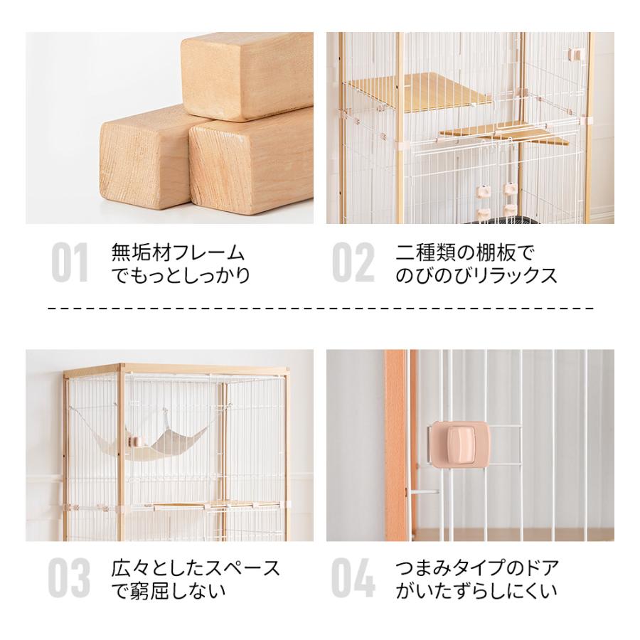 BTM 【新仕様両開きドア登場】猫 ケージ キャットケージ 2段 木製