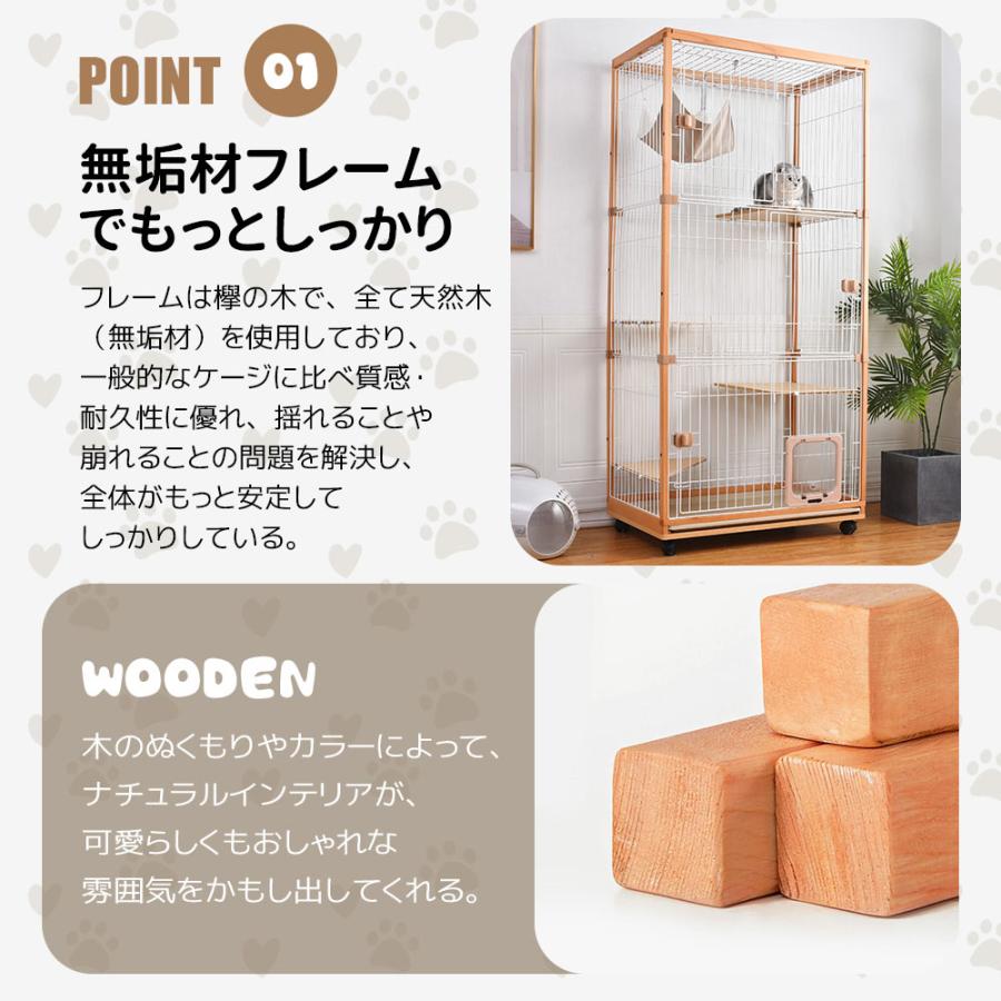 BTM 猫ケージ キャットケージ 3段 木製フレーム トレー付き 猫 BTM 猫ケージ キャットケージ 3段 木製フレーム トレー付き 猫