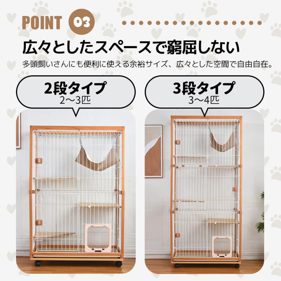 BTM 10%OFFクーポン☆猫ケージ キャットケージ 3段 木製フレーム BTM 10%OFFクーポン☆猫ケージ キャットケージ 3段 木製フレーム