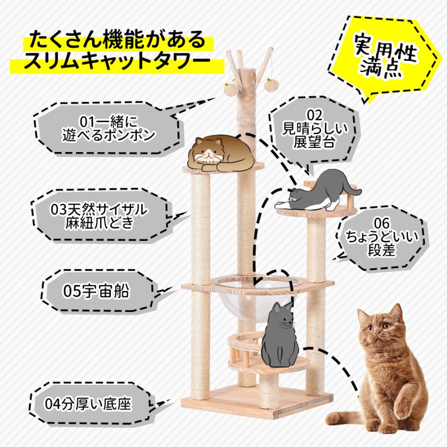 メーカー直売】【メーカー直売】キャットタワー⭐️キャットツリー
